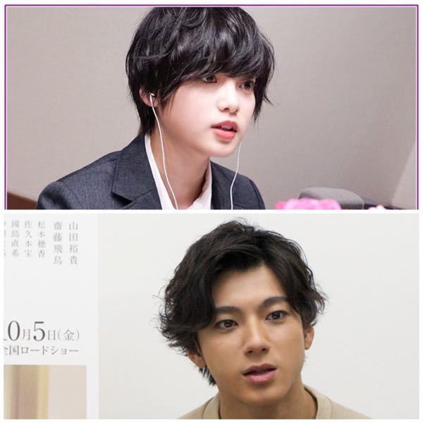 18歳男性ですが この写真の平手友梨奈さんの髪型 山田裕貴さ Yahoo 知恵袋