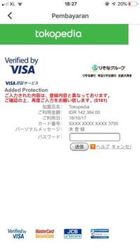 りそな銀行の暗証番号を忘れたので 再発行の手続きをしようと思うのですが 手続 Yahoo 知恵袋