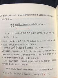 形式主語と不定詞の副詞用法の区別です 写真にあるitか Yahoo 知恵袋