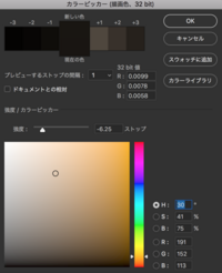 Photoshopのカラーピッカーで色をひろっても 全然違う色をひろっ Yahoo 知恵袋