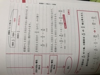 Spiについて質問です かけ算と割り算の使い分けがいまいち分かりません Yahoo 知恵袋