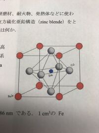 理論密度を計算してください Tio2 二酸化チタン 正方晶格子 Yahoo 知恵袋