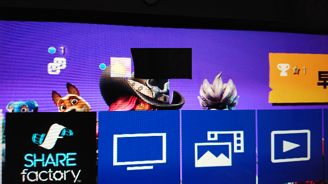 Ps4についてです 自分のは実名が表示されるのですが 相 Yahoo 知恵袋