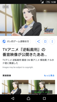 質問ですアニメ逆転裁判の声優は変えて良かったですか 特に主役の声優を Yahoo 知恵袋