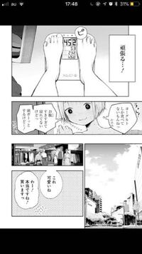 なんの漫画か分かる方いらっしゃいますか 死ぬときは Yahoo 知恵袋