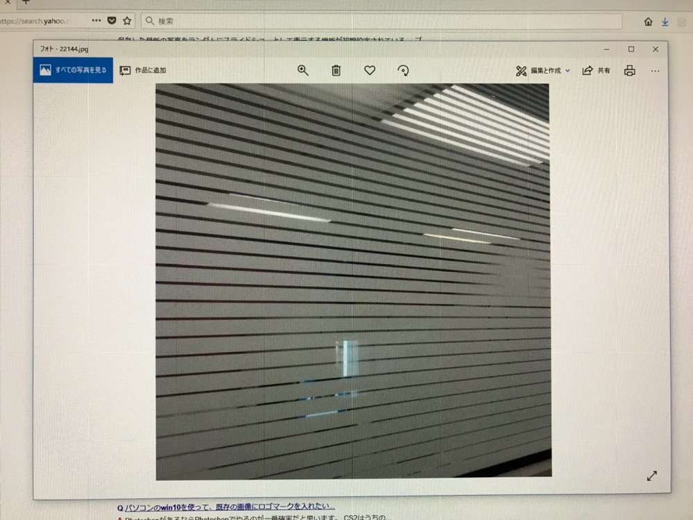 ピクチャ 画像を選択今まで背景が黒でしたが白になりました 黒の背景が良 Yahoo 知恵袋