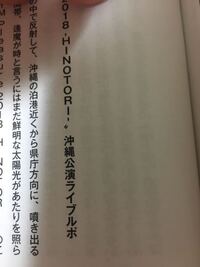 ルポ と レポ の違いを教えてください ルポ は フランス語 R Yahoo 知恵袋