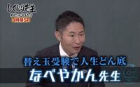 双子による替え玉受験はありうるでしょうか 双子が難関な試 Yahoo 知恵袋