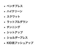 山本kidのカリスマ性について質問です 先に言っておくとファンの Yahoo 知恵袋