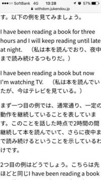 二つ目の意見は です その理由 2つ目の意見に対しての理由 はと英語で書き Yahoo 知恵袋