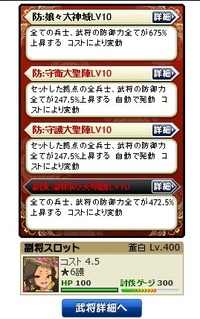 三国志１３で大喬 小喬の２人と結婚することは出来るのでしょうか Yahoo 知恵袋