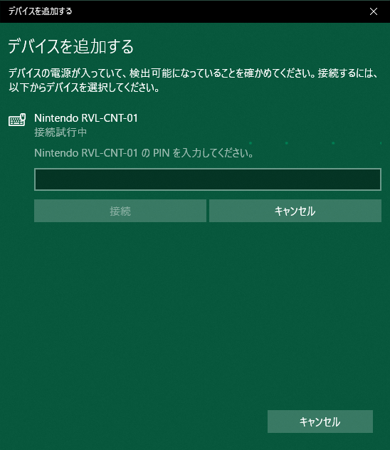 Wii 解決済みの質問 Yahoo 知恵袋