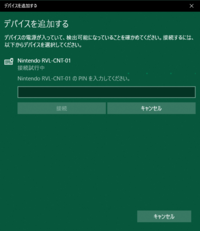 Wiiリモコンなんですが 毎回繋ぎなおしになるんですが どうすれば常時繋 Yahoo 知恵袋