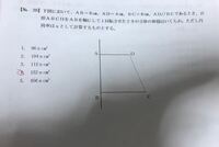 就活をしていて Talというテストを受けることになりました 調 Yahoo 知恵袋