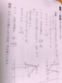 高校数学です わからないので教えてもらいたいです 座標平面上に円c Yahoo 知恵袋