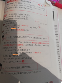 単位の変換 物理学1gw 9 8mnですか Yahoo 知恵袋