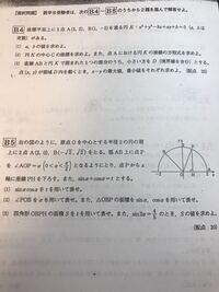 高校生物進研模試の過去問です 画像の問題の解答がわかる方 全部で Yahoo 知恵袋