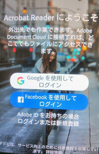 Root化されたandroid端末について Systemファイルな Yahoo 知恵袋