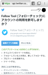 Twitter連携でにこにこ動画登録しててそのidでプレミアム登録してました Yahoo 知恵袋