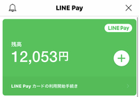 Lineplayなんですがダイアリーにコメントをよく頂くのですが Yahoo 知恵袋