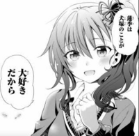 寄宿学校のジュリエットの蓮季を見て質問ですが恋に報われないキャラと言えば誰を Yahoo 知恵袋