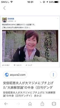 彼氏が昔大麻を吸っていました 今はやめたといっていますが 昨日は Yahoo 知恵袋