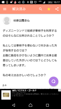 東京ディズニーリゾートや 西のユニバーサルスタジオ ジャパンで 両パー Yahoo 知恵袋