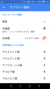 小説を読もう オフラインリーダー というアンドロイドアプリに取り込ん Yahoo 知恵袋