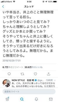 この画像の元ネタ何ですか とある絵師さんの漫画 罵倒少女 Yahoo 知恵袋