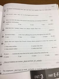 至急英語の文法 Not Eitherとneitherっておんなじ意味で どち Yahoo 知恵袋