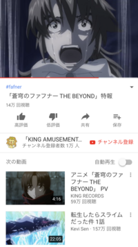 シン エヴァと蒼穹のファフナーthebeyondとでは どちらの方が鬱 Yahoo 知恵袋