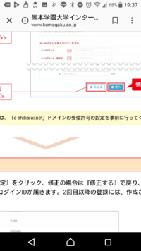 ソフトバンク指定受信リスト効かない 以前 受信許可リストにて M Yahoo 知恵袋