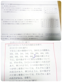 数学の確率問題です 出した玉を戻してしまう問題です 解き方を教えて下 Yahoo 知恵袋