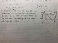 中3です 数学の実力テストの解き直しをしているのですが画像の問題が解け Yahoo 知恵袋