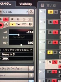 Cubaseでnopannerと表示され パンがいじれないの Yahoo 知恵袋