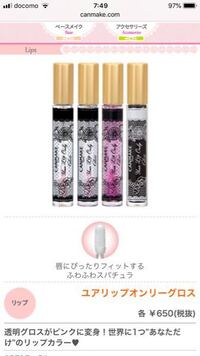 最低限のメイクについてご覧頂きありがとうございます 4月より社会 Yahoo 知恵袋