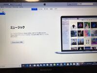 Itunesが2枚目のcdのみ認識してくれません1枚目はスムーズに読み Yahoo 知恵袋