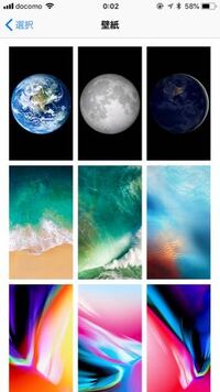 Iphone6の壁紙画像で高画質なやつが多いサイト教えてくださいあと キングダ Yahoo 知恵袋