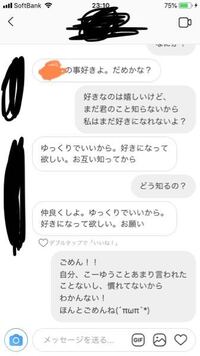 出会って30分もしないうちに告白されました 出会い厨ですよね な Yahoo 知恵袋