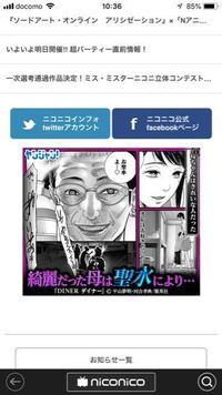 ネット広告の漫画 作品 はどういう基準で出してるんですかね Yahoo 知恵袋