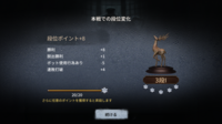 Identityvというゲームでの質問です もし そのゲームでユー Yahoo 知恵袋