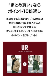 ゾゾウィークの宣伝内容について教えて下さい 以下のメールが届 Yahoo 知恵袋