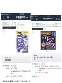 色素沈着 というかクマに効くサプリメント または 食材があれ Yahoo 知恵袋