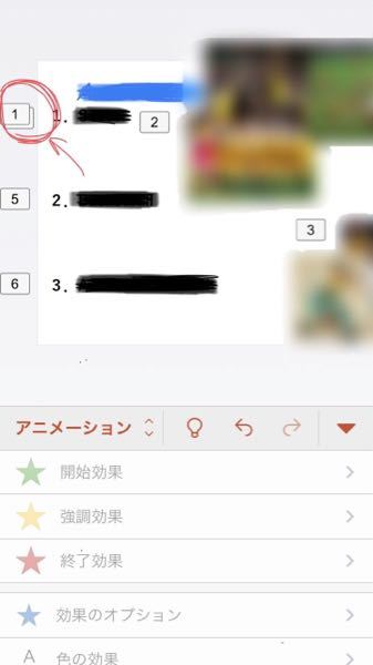 Powerpoint 解決済みの質問 Yahoo 知恵袋