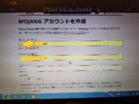 マインクラフトアカウント登録ができない マインクラフトのアカウン Yahoo 知恵袋