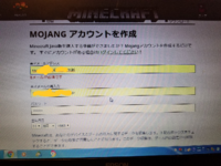 マインクラフトについてマインクラフトのアカウントを2個作ろうとおもいます Yahoo 知恵袋