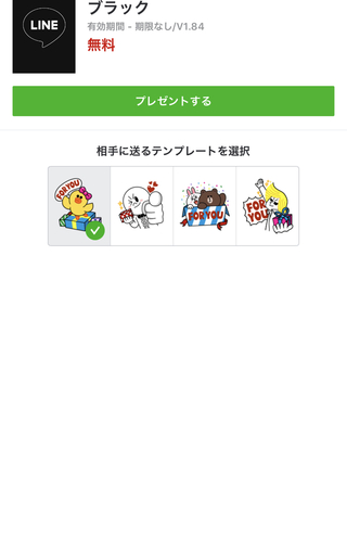 Lineのブロックについてですiphoneだとスタンプのプレ Yahoo 知恵袋