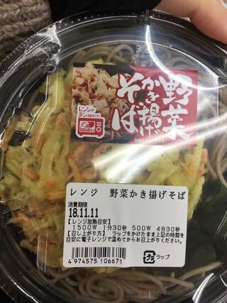 うどんの方がそばよりカロリー低いのに この商品はうどんの方が Yahoo 知恵袋