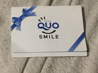 クオカードが将来パスネットやバスカードみたいに利用終了になる Yahoo 知恵袋