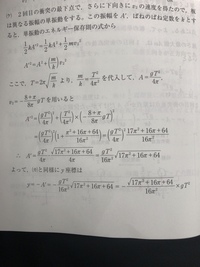 慶應義塾大学の2018年度入試の理工物理の過去問なのですが 慶應義塾大学の2018年度入試の理工物理の過去問なのですが